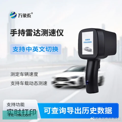 大道速滑雷达测速，实时反馈助力技术调整